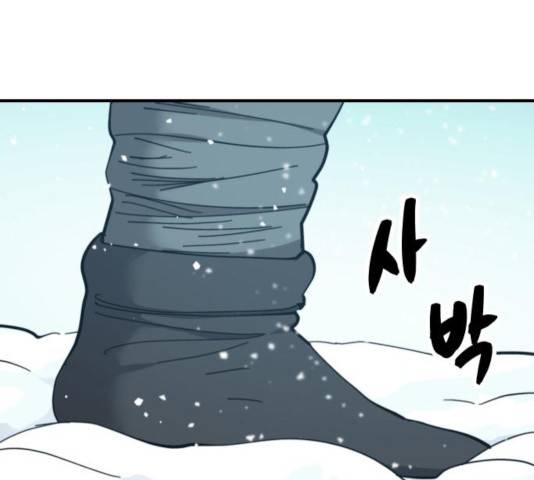 엽사:요괴사냥꾼 43화 7