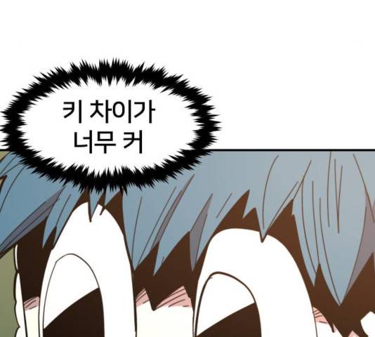 엽사:요괴사냥꾼 43화 28