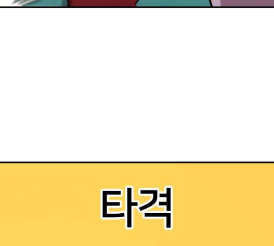 엽사:요괴사냥꾼 43화 36