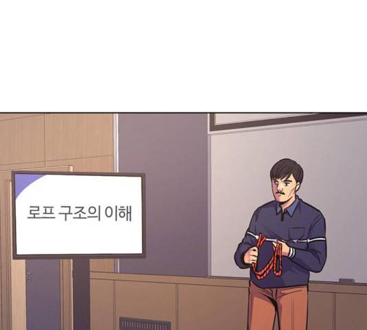 1초 148화 1