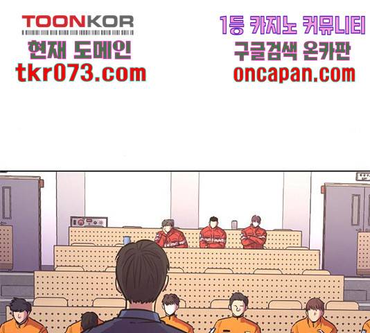 1초 148화 4