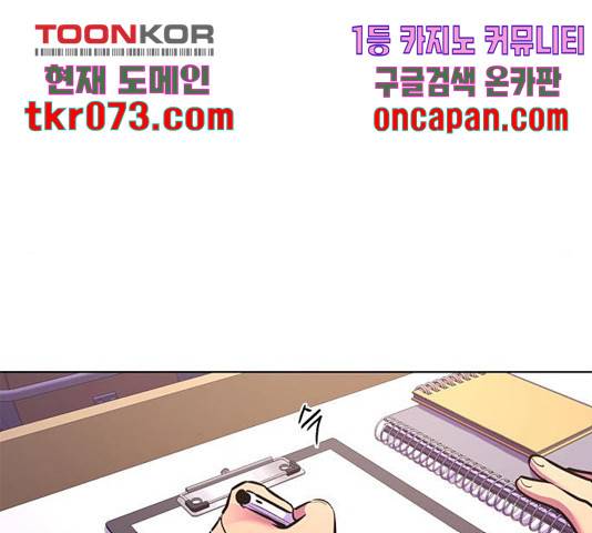 1초 148화 18