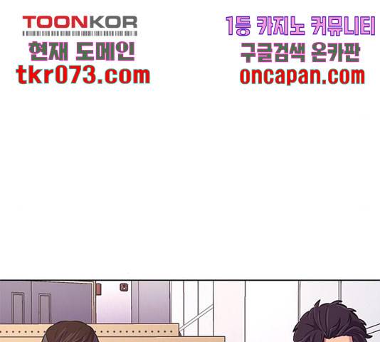 1초 148화 27