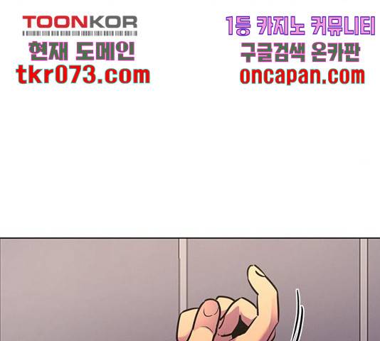 1초 148화 36