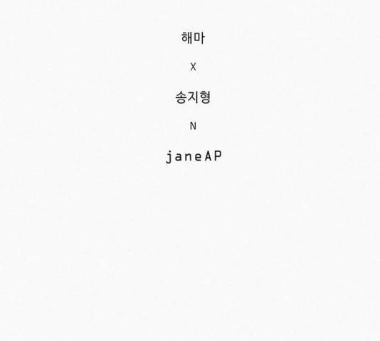 버그 시즌 2 50화 16