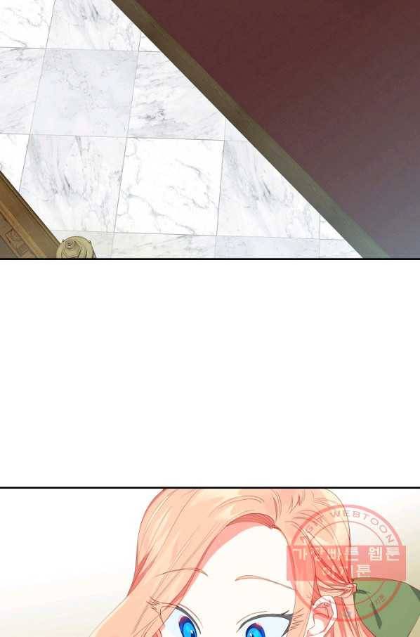 집착 서브 남주를 키웠습니다 16화 37