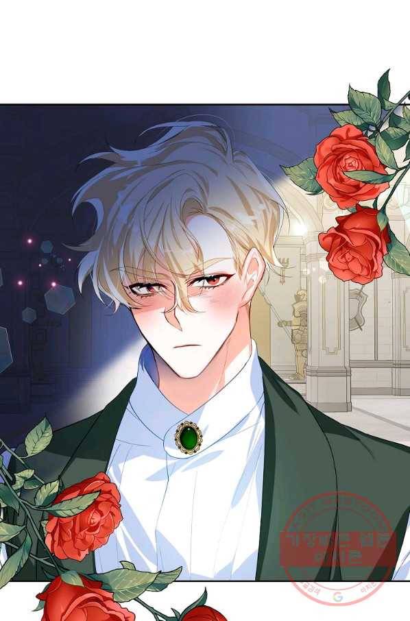 차 한잔 하실래요? 16화 1