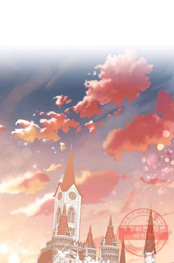 차 한잔 하실래요? 16화 13