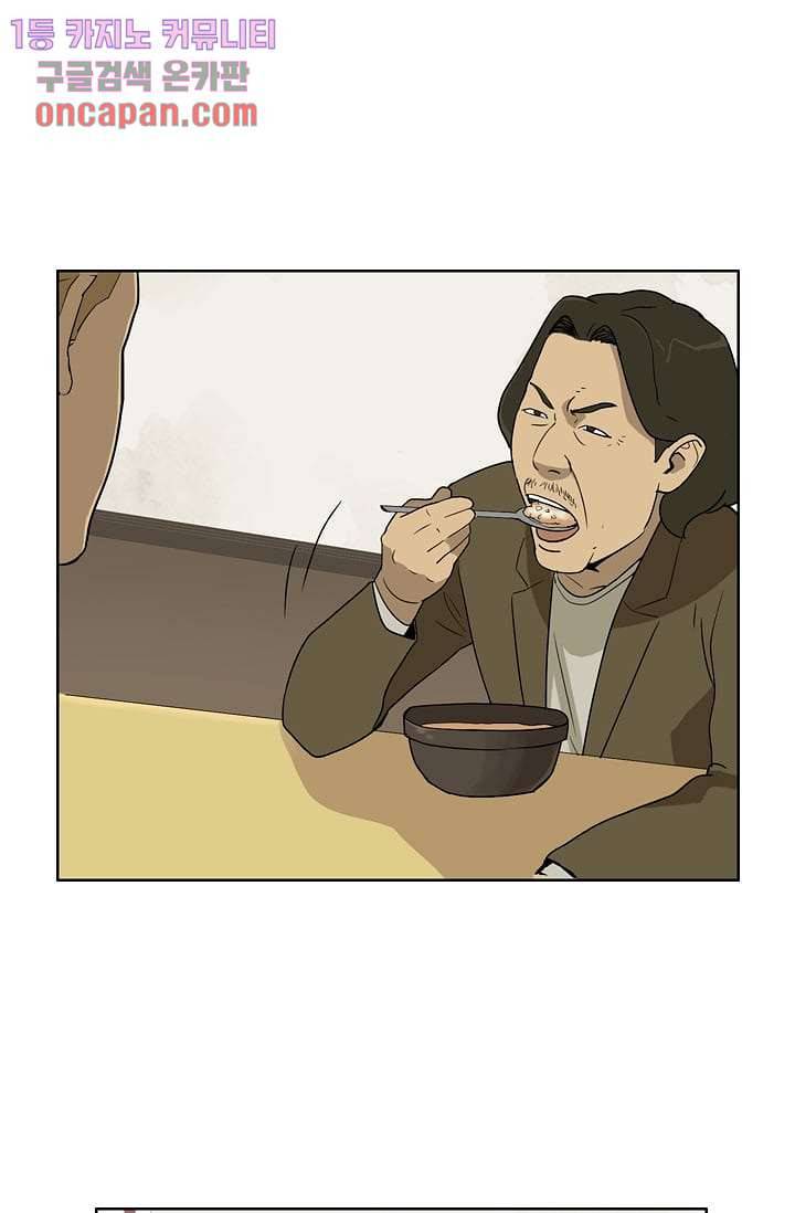 눈을 감다 16화 22