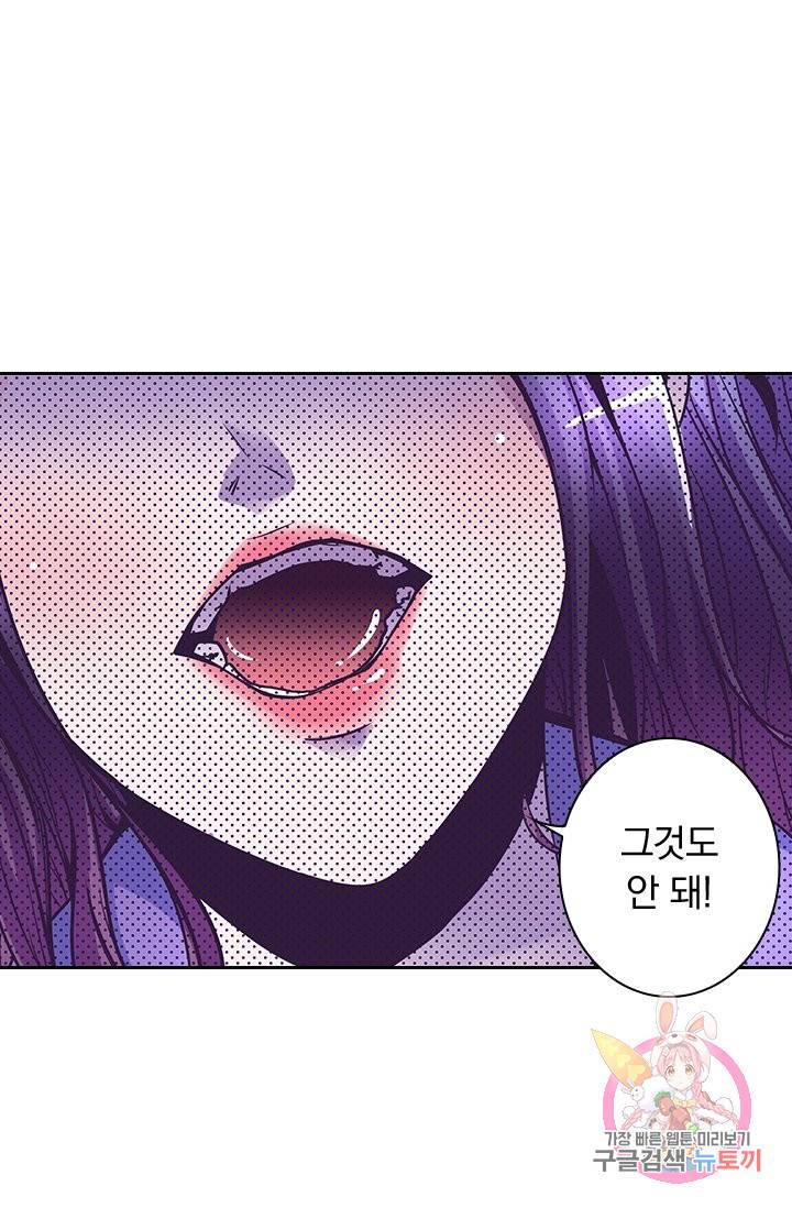 제일장문 117화 2