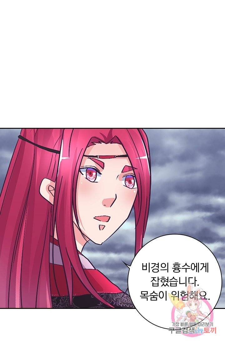 제일장문 117화 27