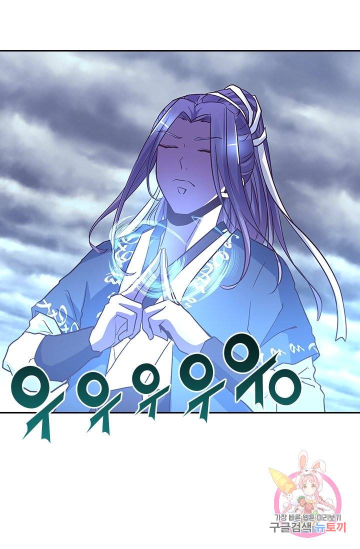 제일장문 117화 39