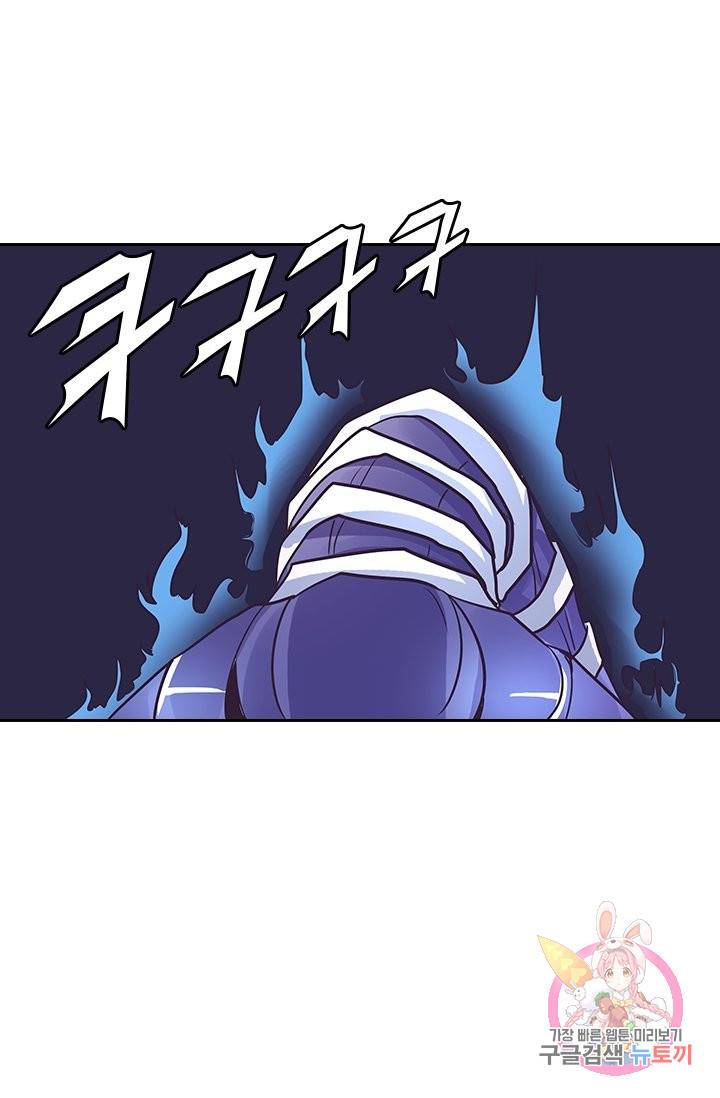 제일장문 117화 40