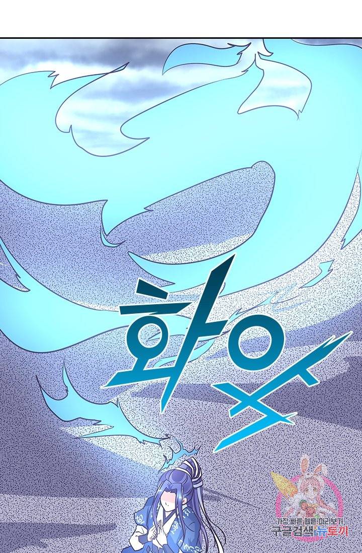 제일장문 117화 41