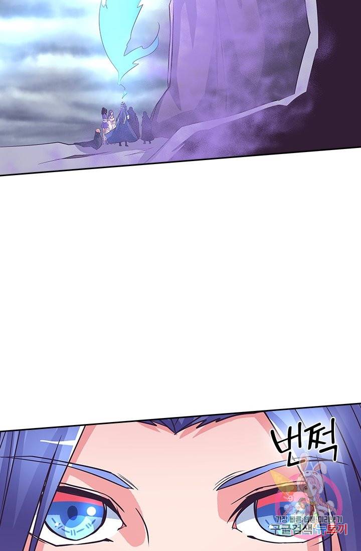 제일장문 117화 43