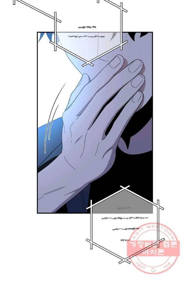 99만 전생이 날 도와줘 54화 92