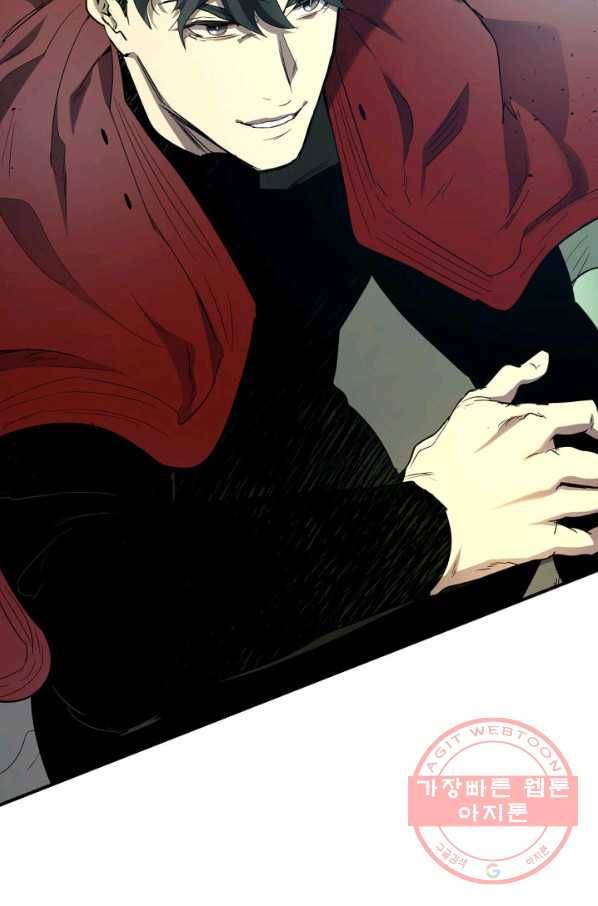 신과 함께 레벨업 38화 17