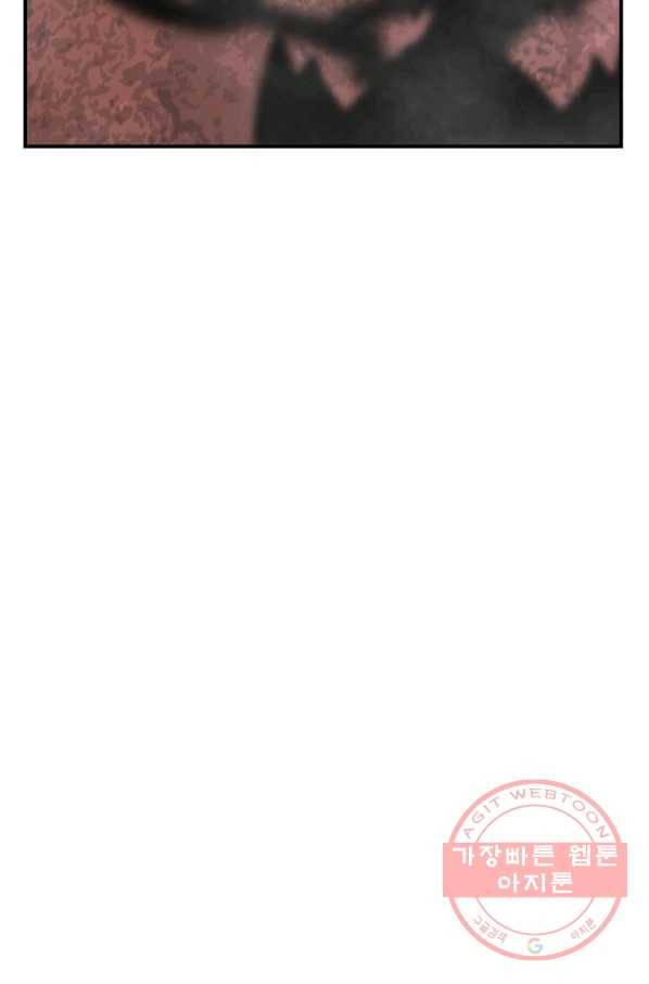 나는 될놈이다 119화 3