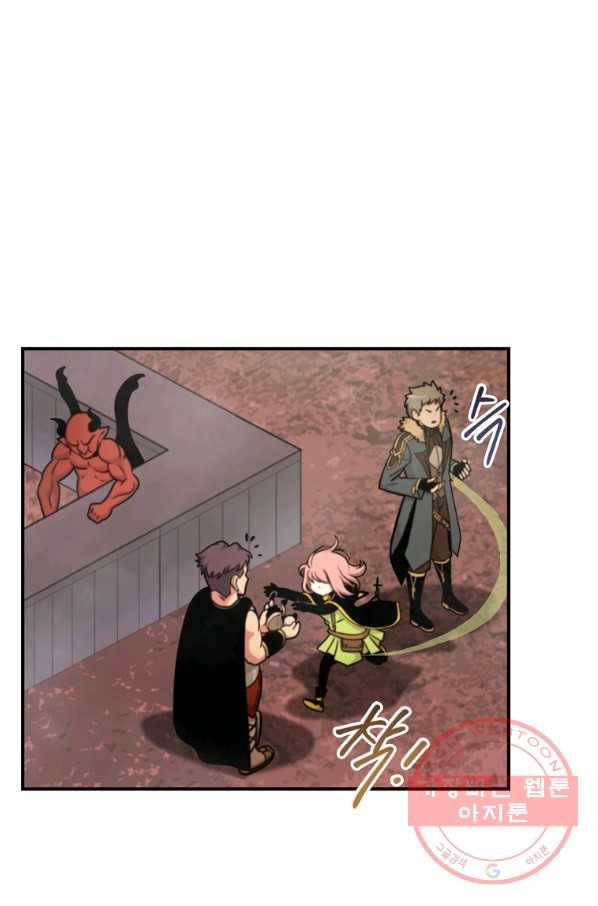 나는 될놈이다 119화 24