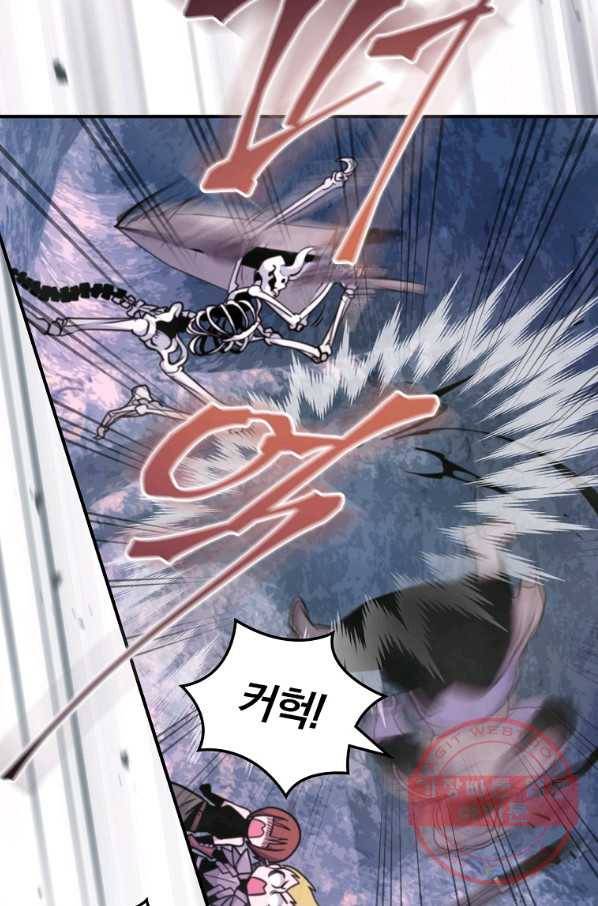 나는 될놈이다 119화 77