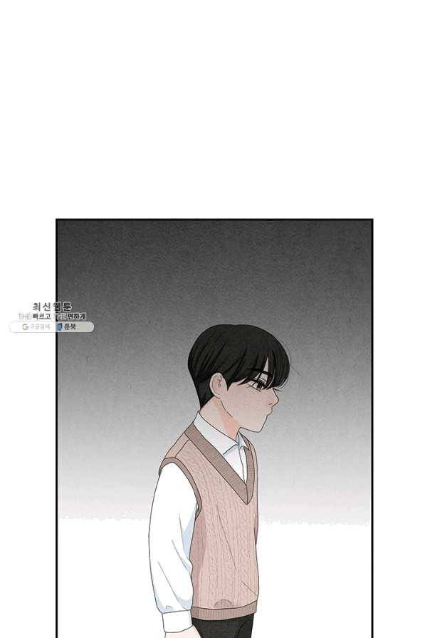 아내를 구하는 4가지 방법 38화 24