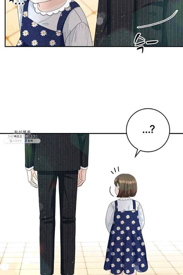 아내를 구하는 4가지 방법 38화 29