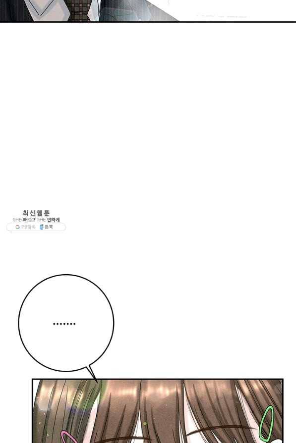 아내를 구하는 4가지 방법 38화 33