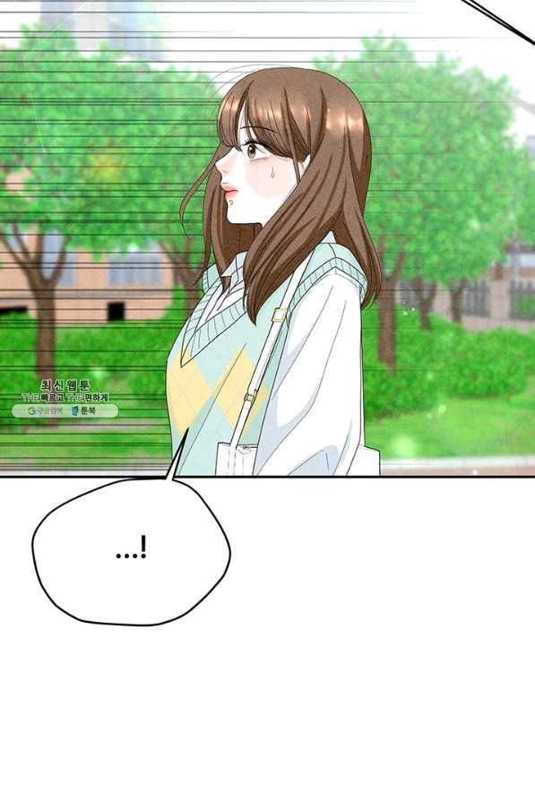아내를 구하는 4가지 방법 38화 54