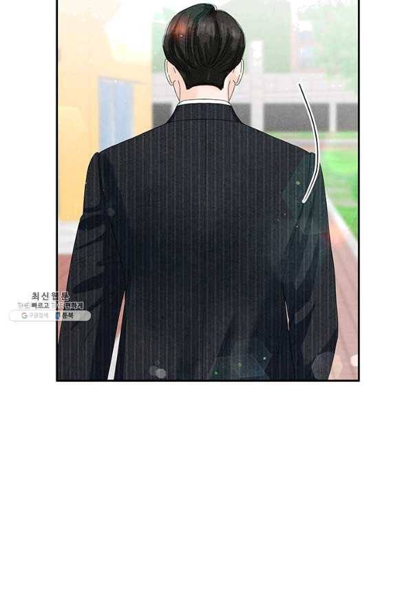아내를 구하는 4가지 방법 38화 65