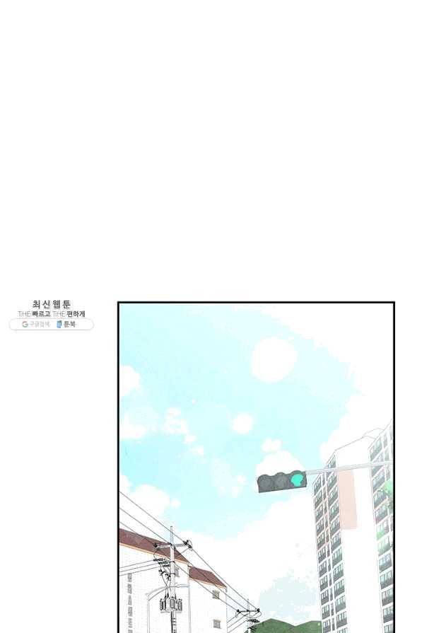 아내를 구하는 4가지 방법 38화 68