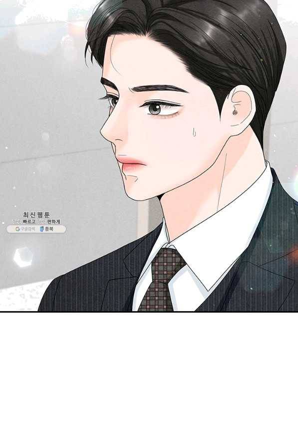 아내를 구하는 4가지 방법 38화 93
