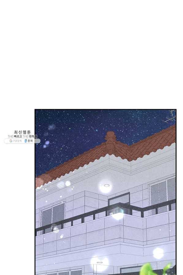 아내를 구하는 4가지 방법 38화 95