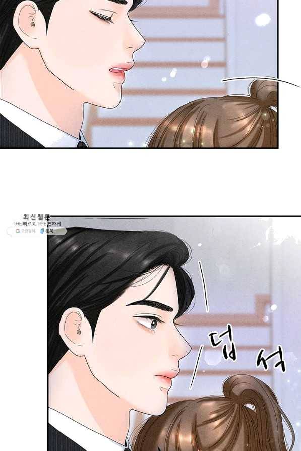 아내를 구하는 4가지 방법 38화 113