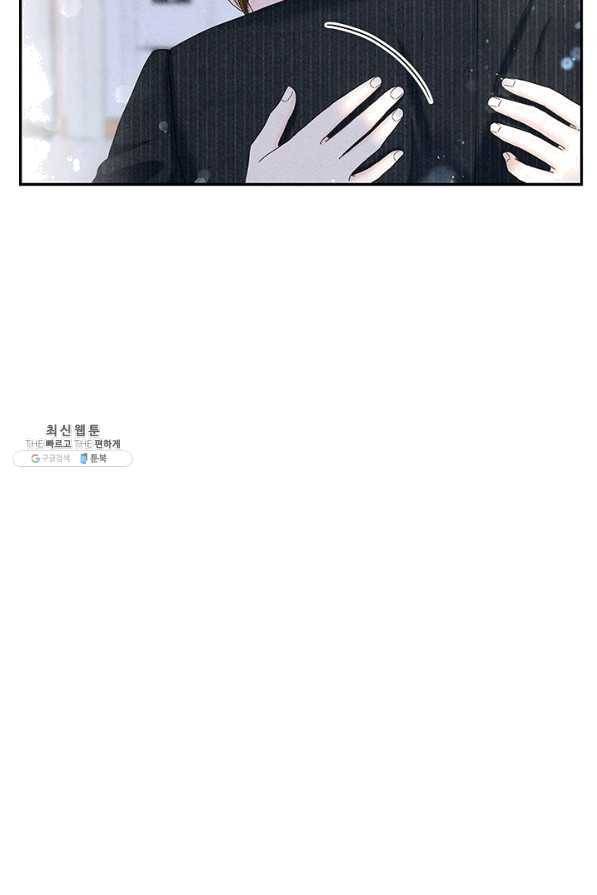 아내를 구하는 4가지 방법 38화 115