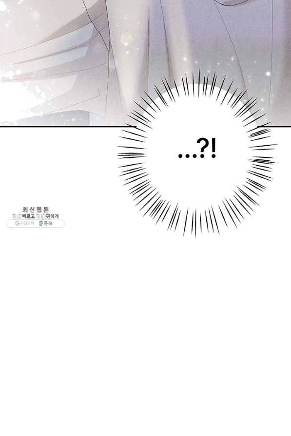 아내를 구하는 4가지 방법 38화 117