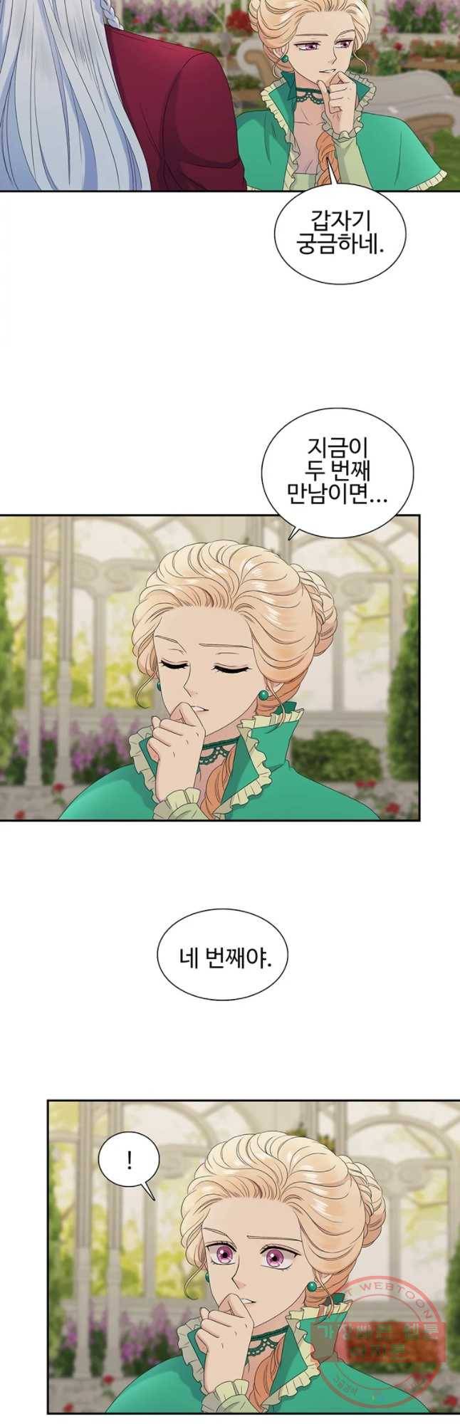 악녀의 탄생 55화 3