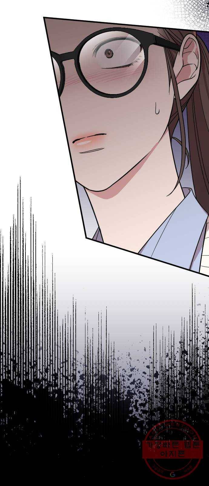 내 남편과 결혼해줘 11화 2