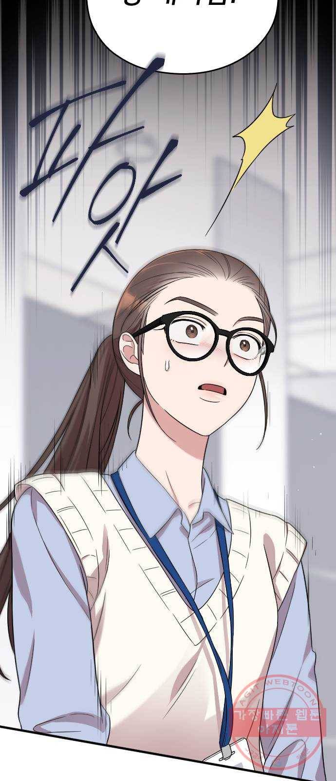 내 남편과 결혼해줘 11화 24