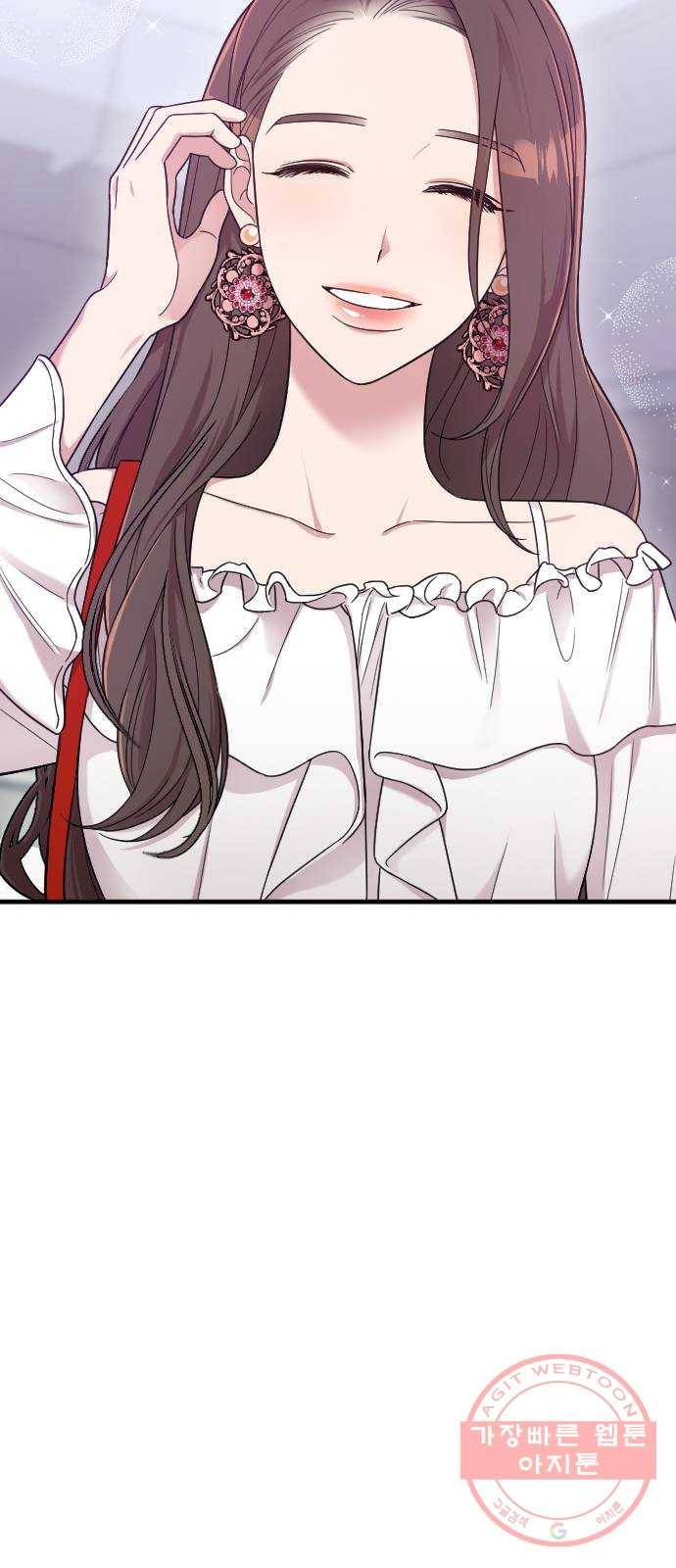 내 남편과 결혼해줘 11화 80