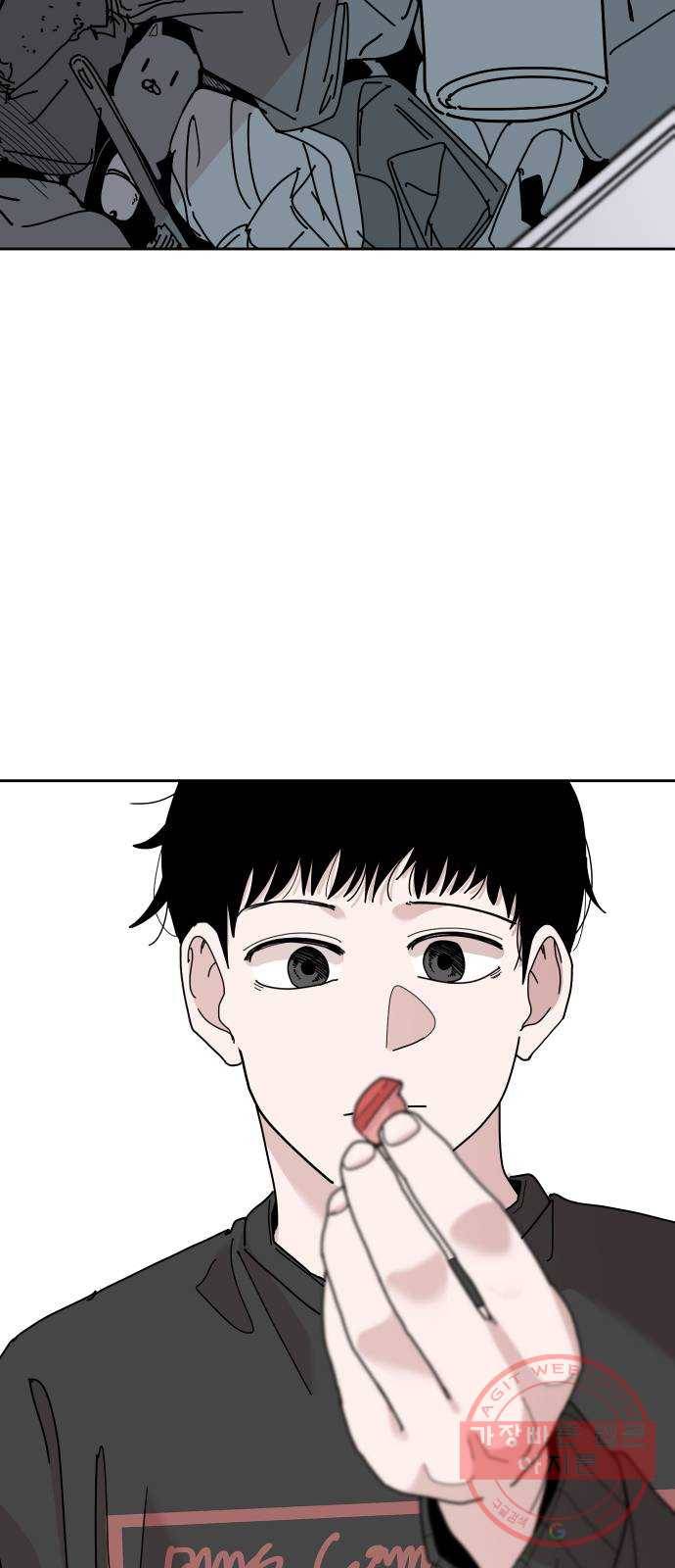 나의 계절 31화 2