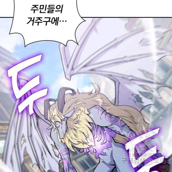 서큐버스가 되어버린 기사님 55화 44