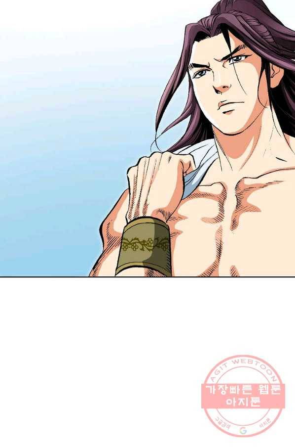 신마 137화 6