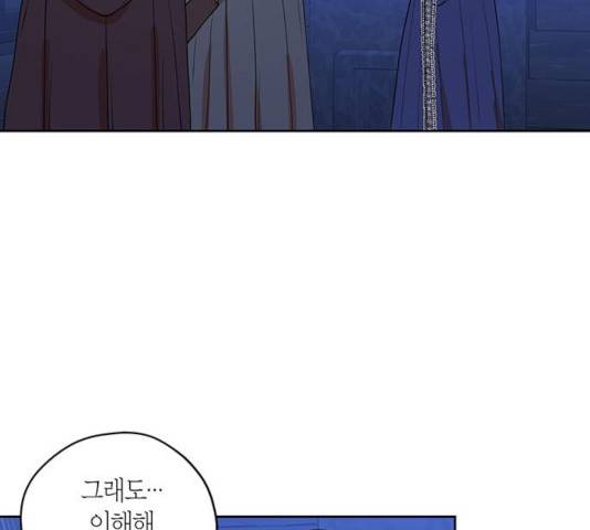 남편을 만렙으로 키우려 합니다 33화 47
