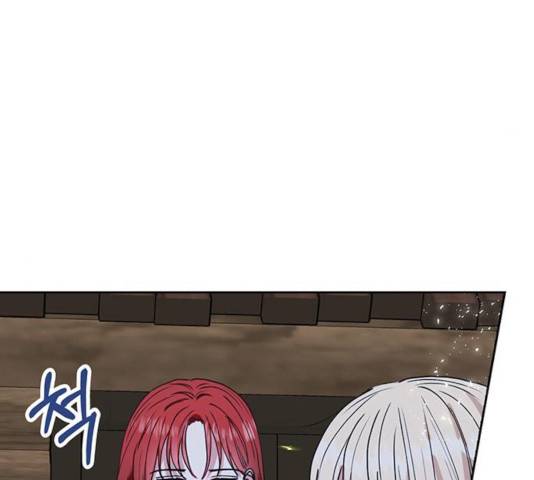 남편을 만렙으로 키우려 합니다 33화 85