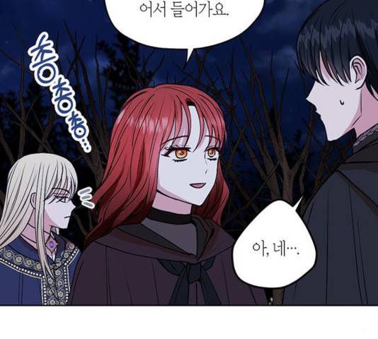 남편을 만렙으로 키우려 합니다 33화 89