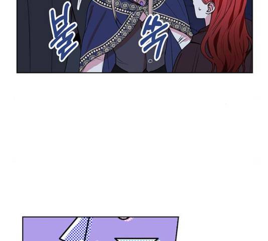 남편을 만렙으로 키우려 합니다 33화 94