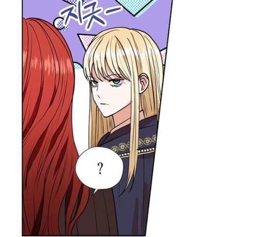 남편을 만렙으로 키우려 합니다 33화 95