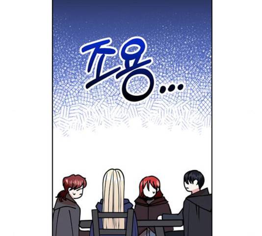 남편을 만렙으로 키우려 합니다 33화 105