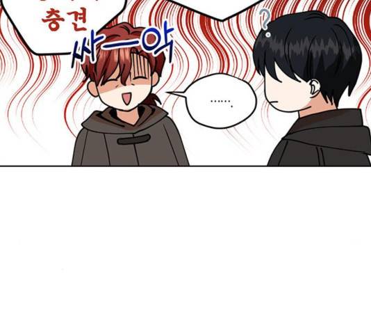 남편을 만렙으로 키우려 합니다 33화 111