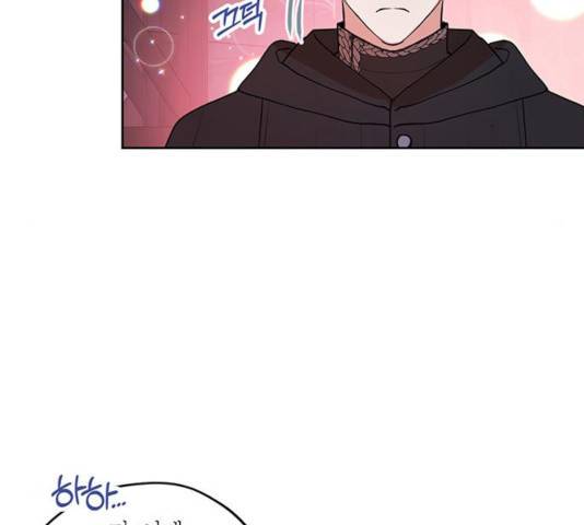 남편을 만렙으로 키우려 합니다 33화 122